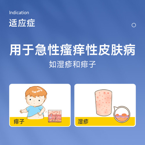 信龙炉甘石洗剂医用复方外用婴儿官方旗舰店止痒正品氧化锌湿疹 - 图1