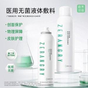 商品图片