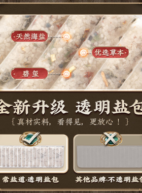 【腰腿热敷】加热盐包丨电热理疗