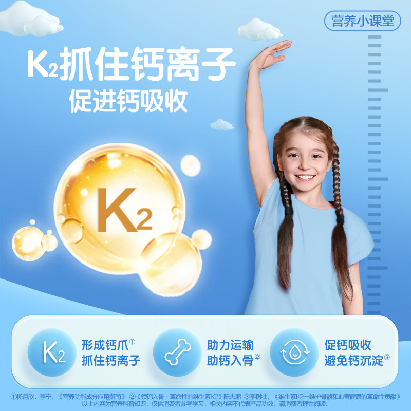 汤臣倍健健力多钙铁锌咀嚼片儿童3钙片6岁10岁以上青少年长高正品