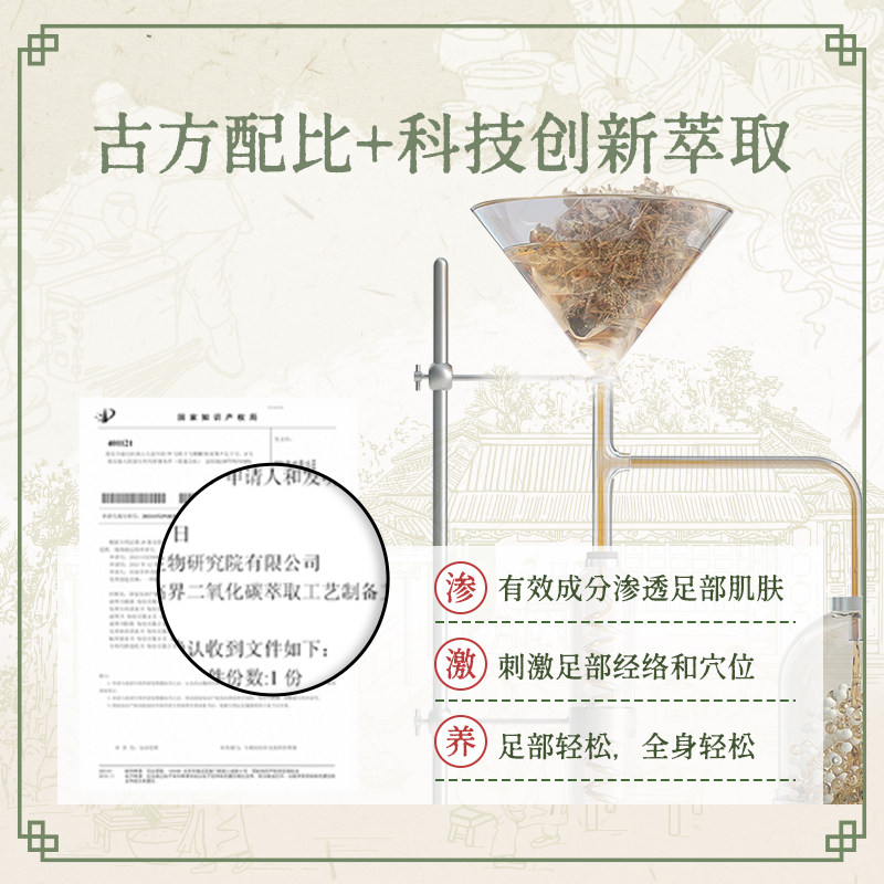 后辰三好足贴艾草祛湿祛寒排毒体内湿寒去湿气发热脚贴睡眠42贴