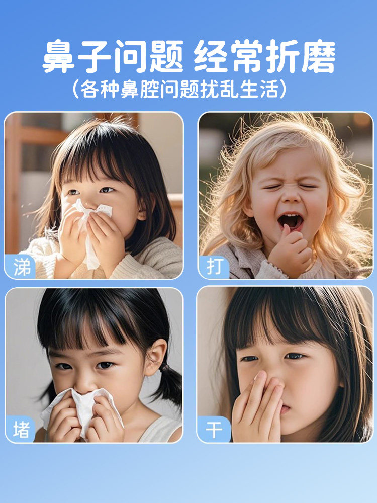 苍耳子鼻炎油儿童专用棉棒精油滴鼻液成人过敏性舒鼻贴官方旗舰店,淘宝优惠券,粉丝福利购,淘宝优惠卷