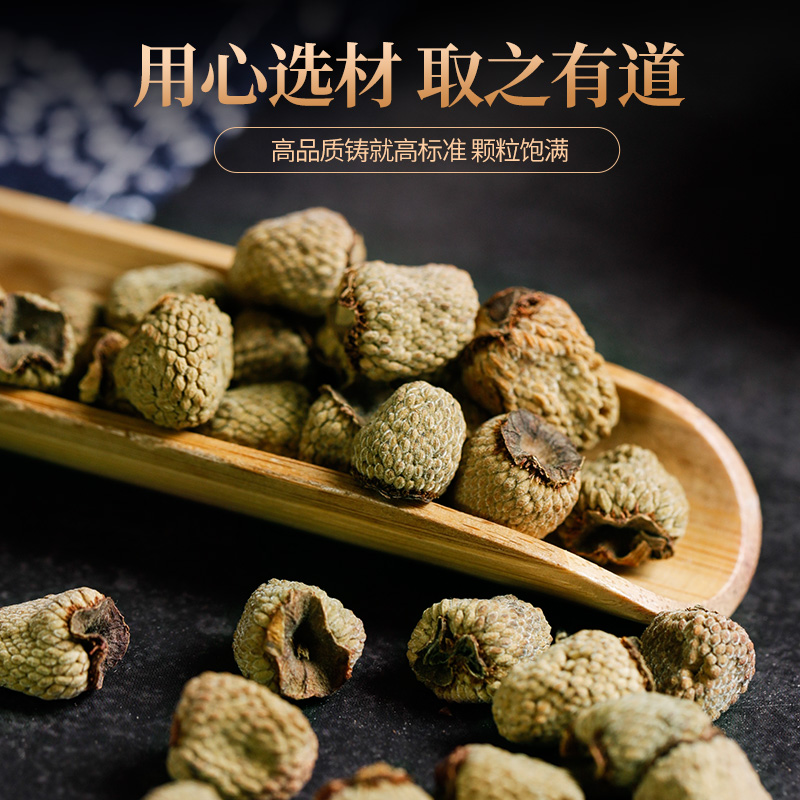 南京同仁堂覆盆子茶新鲜果干搭桑葚茶覆盆子干茶红树莓泡茶中葯-图1