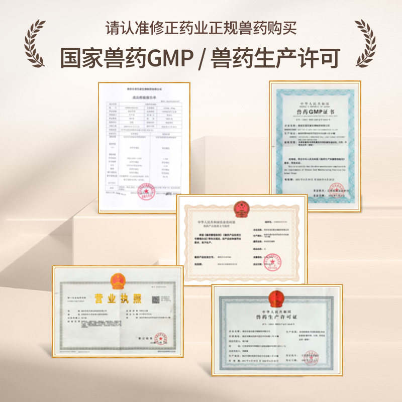 商品缩略图 4