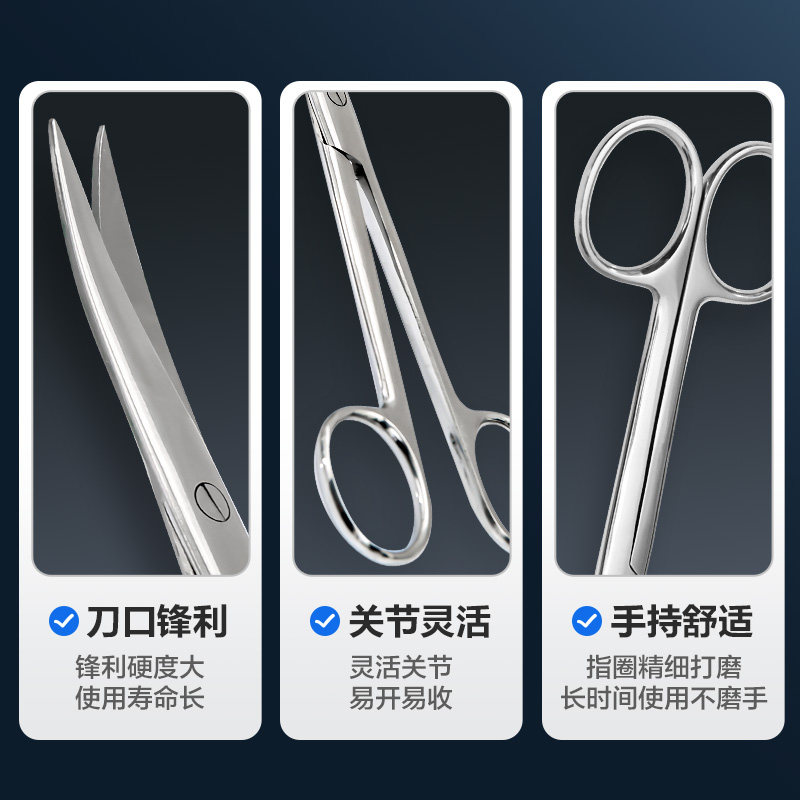 可孚医用手术刀尖头锋利剪刀医疗器械用品手术拆线剪不锈钢医用剪_虎窝淘