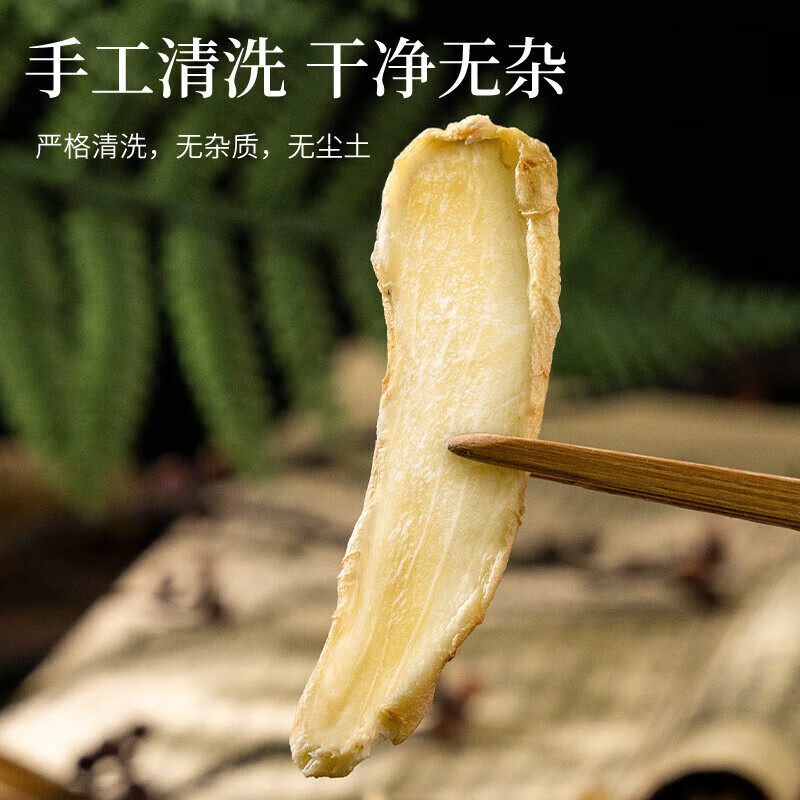 玉竹中草药材正品新鲜湘玉竹干货搭北沙参煲汤正品官方旗舰店麦冬,淘宝优惠券,粉丝福利购,淘宝优惠卷