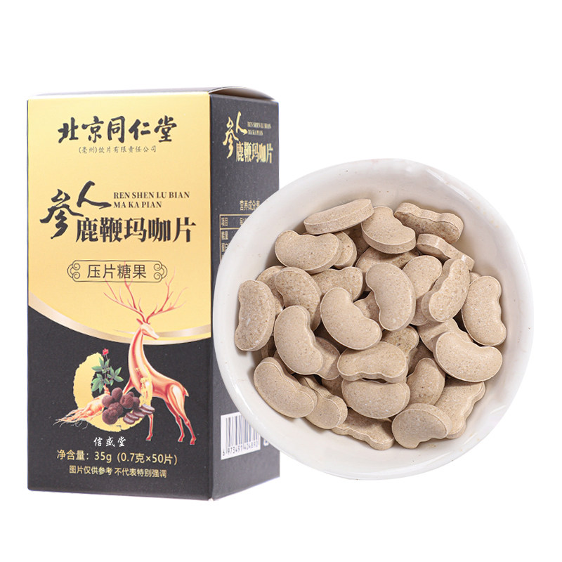  阿里健康大药房牡蛎/贝类提取物