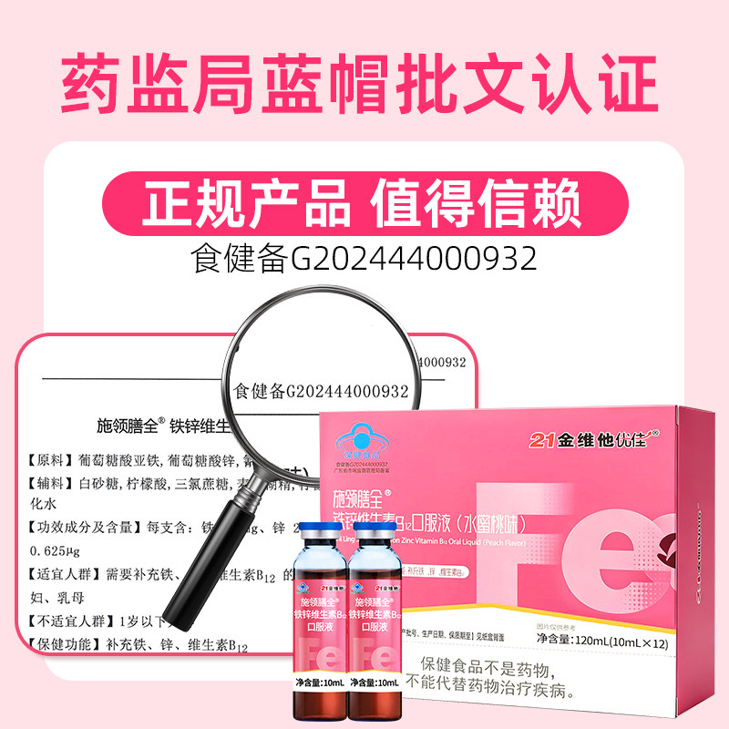 图 5