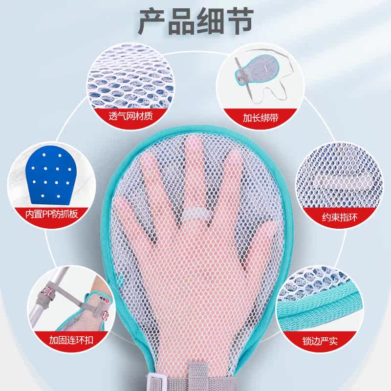  阿里健康大药房护具（器械）