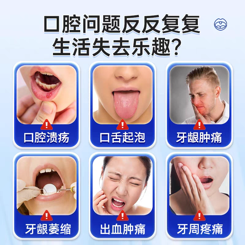 修正医用敷料口腔护理液上火起泡黏膜修护口舌肿痛口腔溃疡义齿疼,淘宝优惠券,粉丝福利购,淘宝优惠卷