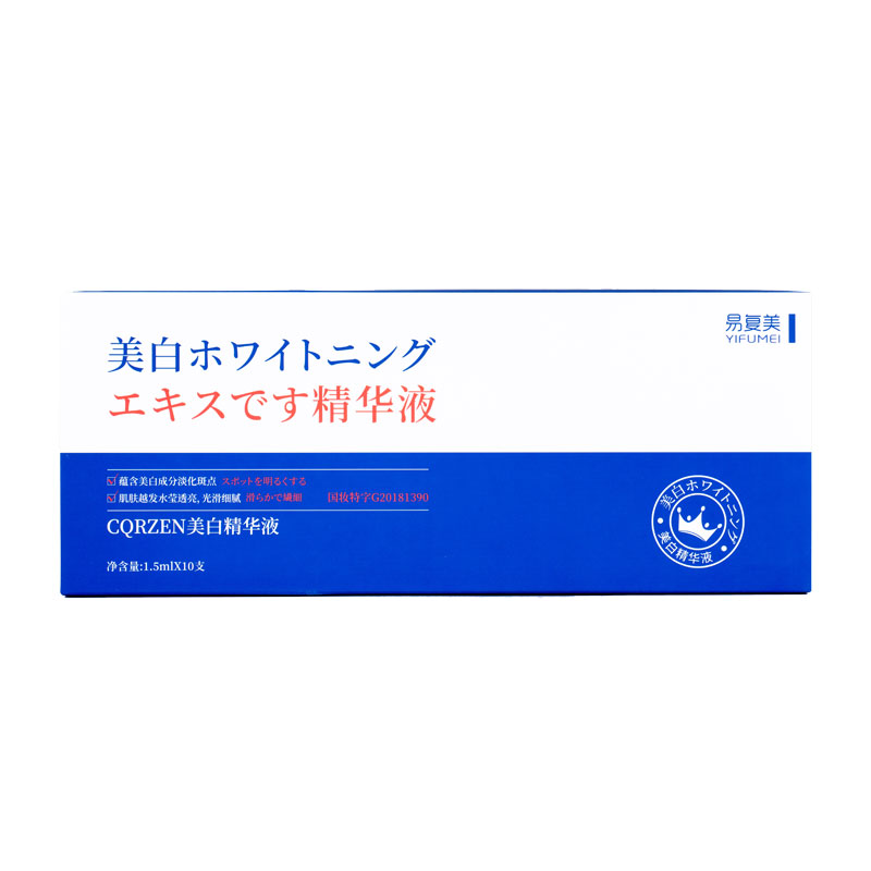 美白精华烟酰胺原液祛斑分解黑色素淡化色斑提亮去黄改善暗沉肤色-图2