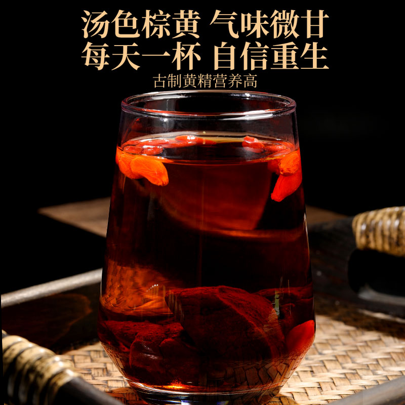 黄精即食中正药材品九晒九蒸九制黄精泡酒水正品过年送礼年货礼盒-图2