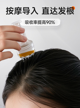可孚米诺头皮上药器头部地尔滚珠导液按摩护发梳精油给药涂抹神器