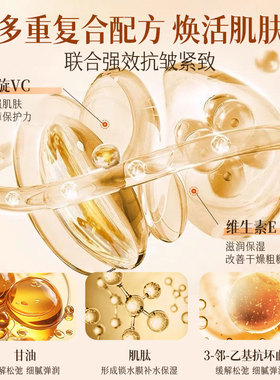 【1s紧致】2.0升级左旋VC精华液