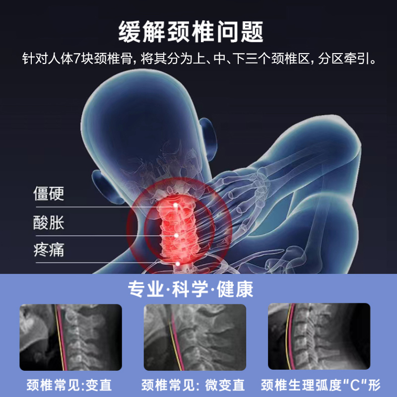 可孚颈椎牵引器家用脖子颈椎枕护脖套矫正拉伸牵引器托颈充气颈托-图0