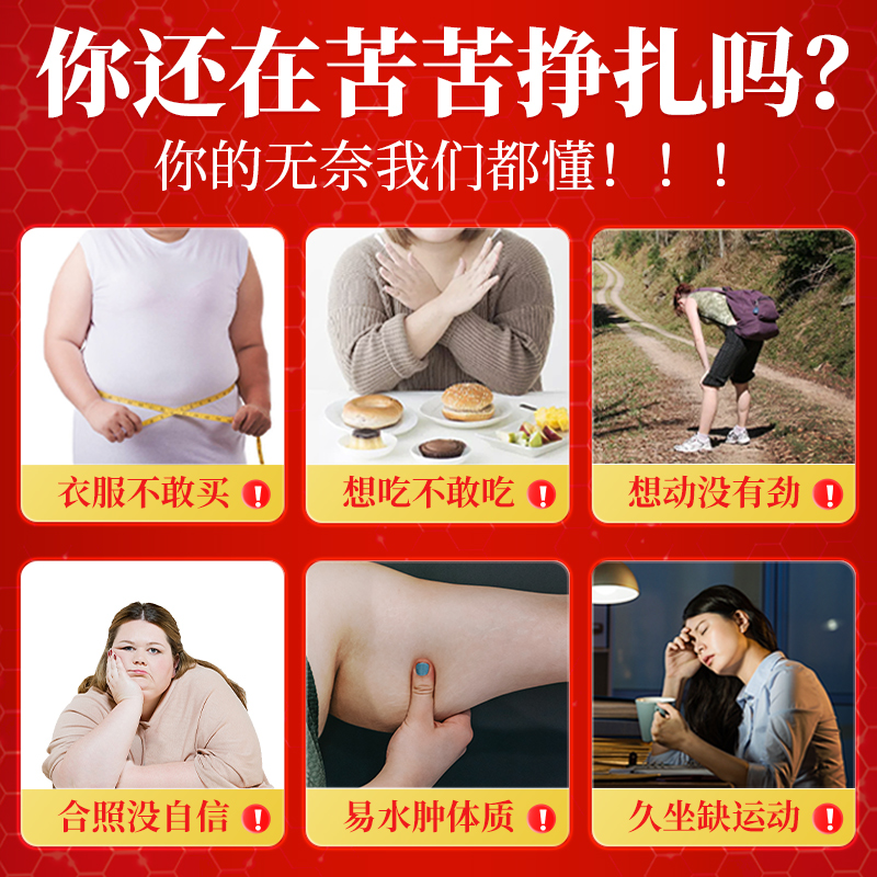 21金维他左旋肉碱益生元饮运动营养食品300mL(10mL/袋*30袋) - 图0