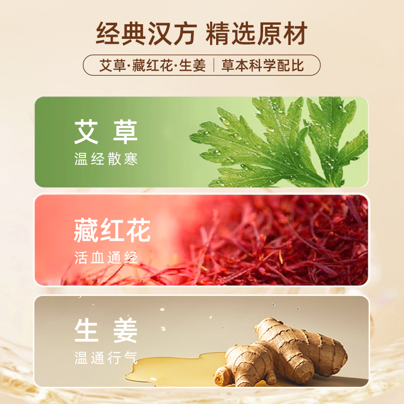 宅管家艾草暖颈贴肩颈热敷贴暖颈部蒸汽发热脖子包肩颈艾灸颈部