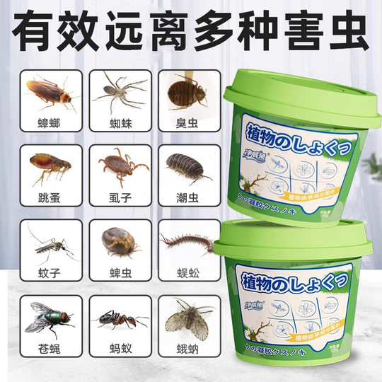 Средство от насекомых в помещении, растительная формула для матери и ребенка без беспокойства