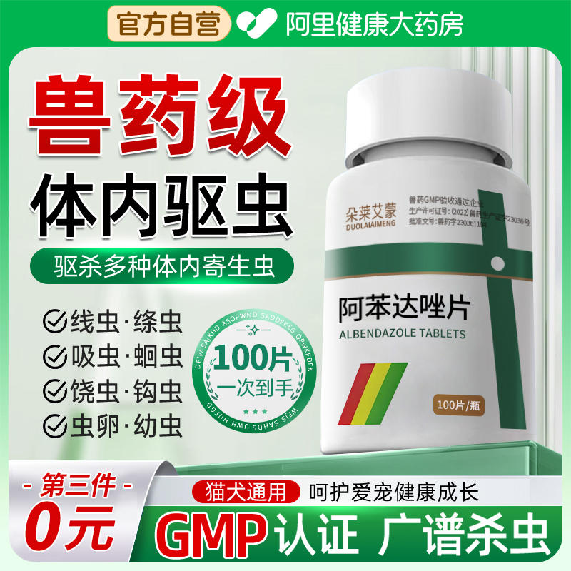 商品缩略图 3