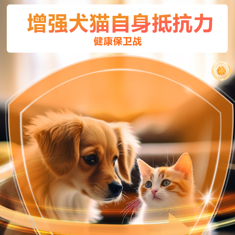 猫咪复合维生素片狗狗专用多种维生素b猫用宠物益生菌化毛营养膏 - 图1