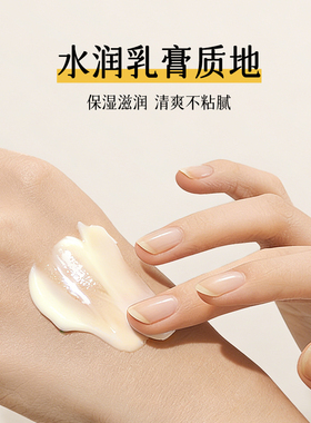 首研SOD熊果苷乳膏α-熊果苷非去斑去黑色素抗皱紧致面霜官方正品