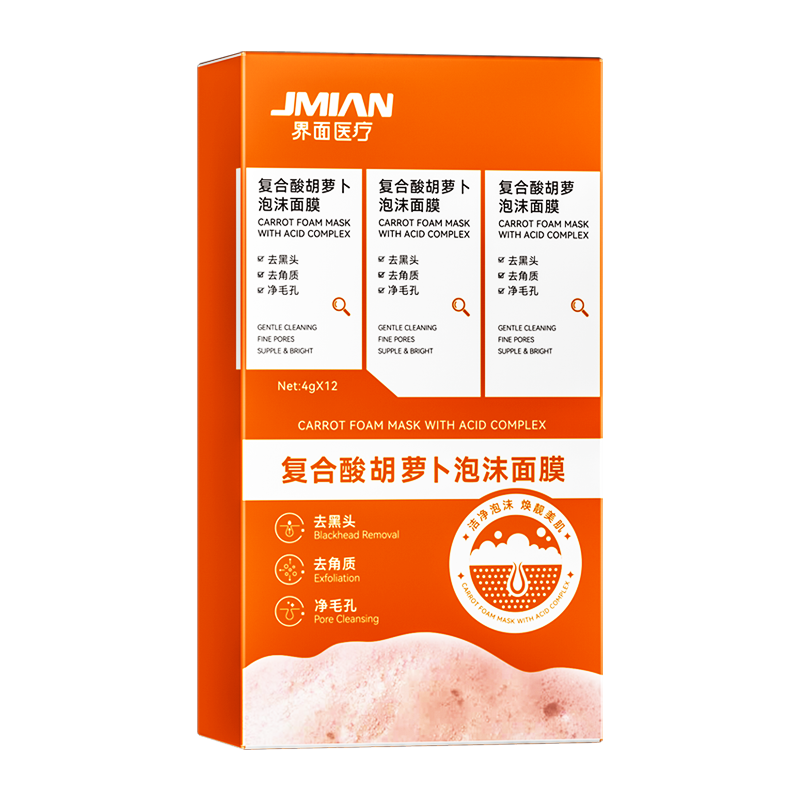  阿里健康大药房涂抹面膜