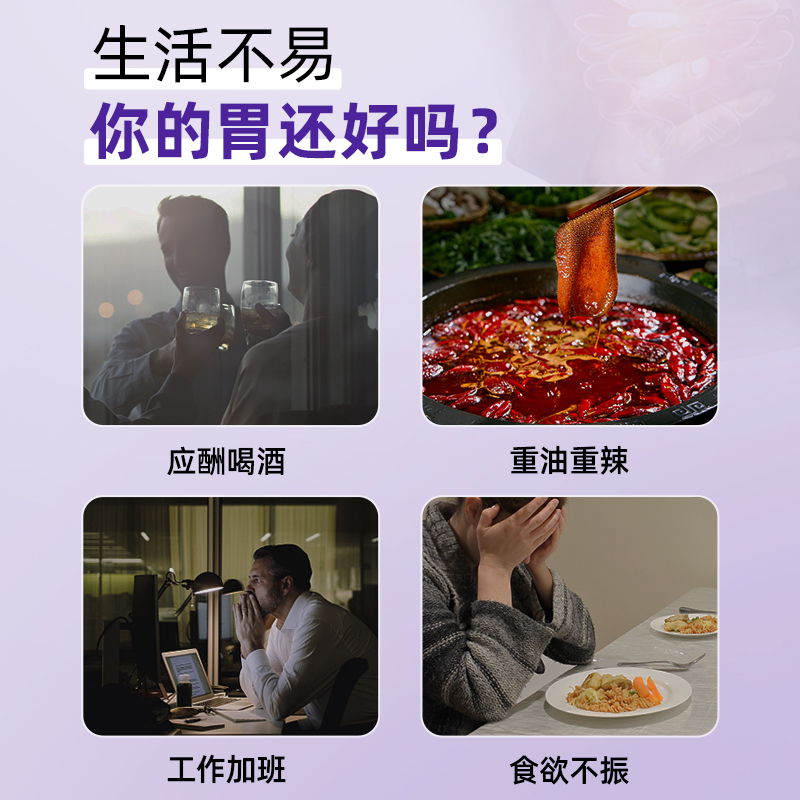 扬子江护佑胃苏颗粒9袋无糖型食欲不佳调理肠胃消化不良胃腕胀痛 - 图0