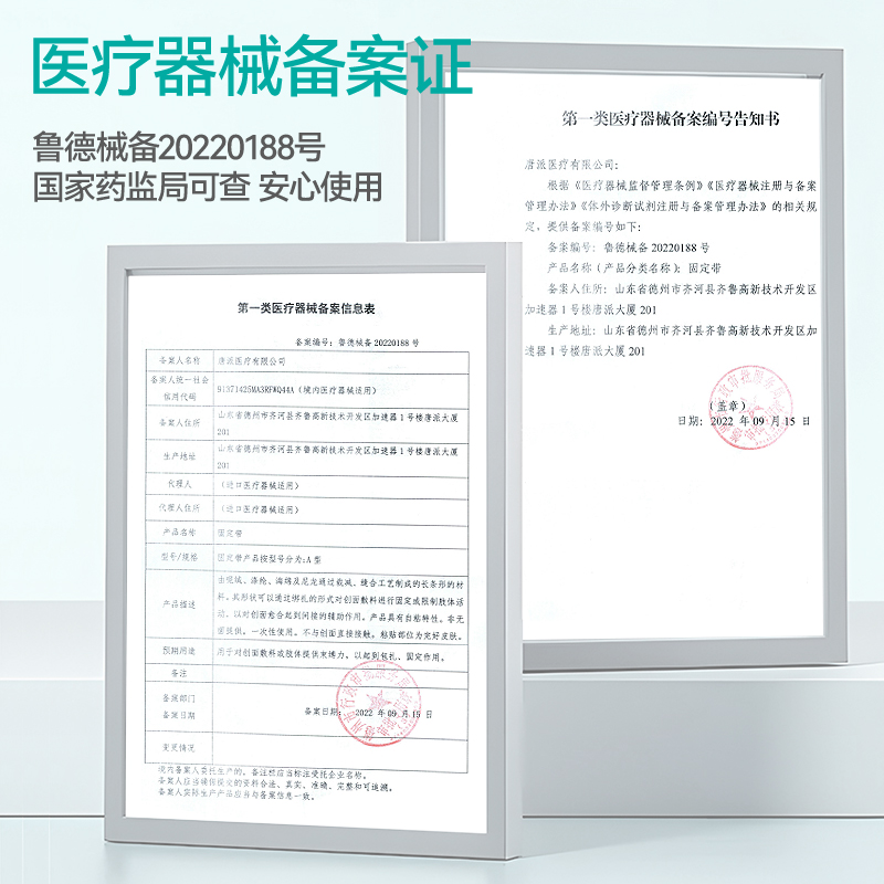 秝客气切固定带医用气管切开病人术后护理喉管套管导管绑带可调节 - 图1