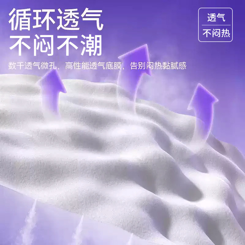 医用级安睡裤女械字号产妇专用姨妈卫生巾安心裤子官方旗舰店正品,淘宝优惠券,粉丝福利购,淘宝优惠卷