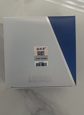 医肝素钠咖啡因眼膜贴淡化黑眼圈眼袋去细纹消除抗皱紧致熬夜神器