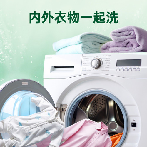 滴露衣物消毒液3L柠檬洗衣专用除螨衣服消毒杀菌液官方旗舰旗舰店-图2