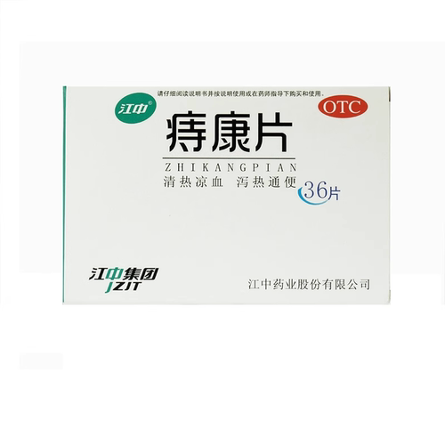 江中痔康片片剂特佳专用痔疮口服正品便秘官方消痔口服药成人药房 - 图0