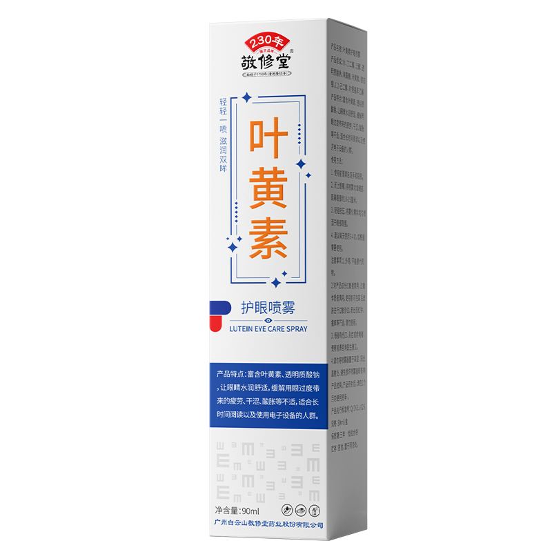 商品详情图片