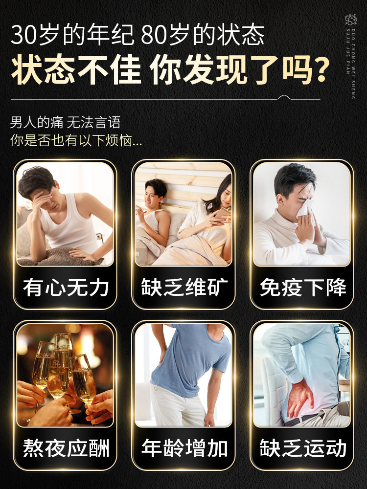 b族多种维生素复合片补12烟c男士锌硒铁能专用正品烟酰胺硒片男性,淘宝优惠券,粉丝福利购,淘宝优惠卷