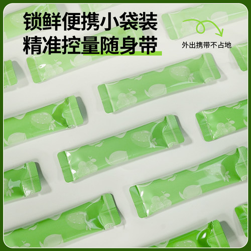 纯苹果醋无糖0脂0蔗糖0卡冲饮非原浆苹果醋便携小包装官方旗舰店 - 图1
