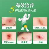 百多邦 Витаминизированная импортная мазь от экземы, 5г, анти-акне