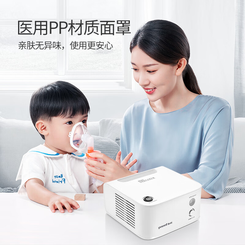 鱼跃雾化机雾化器403H医院医用同款医疗吸入面罩儿童家用家庭正品 - 图0