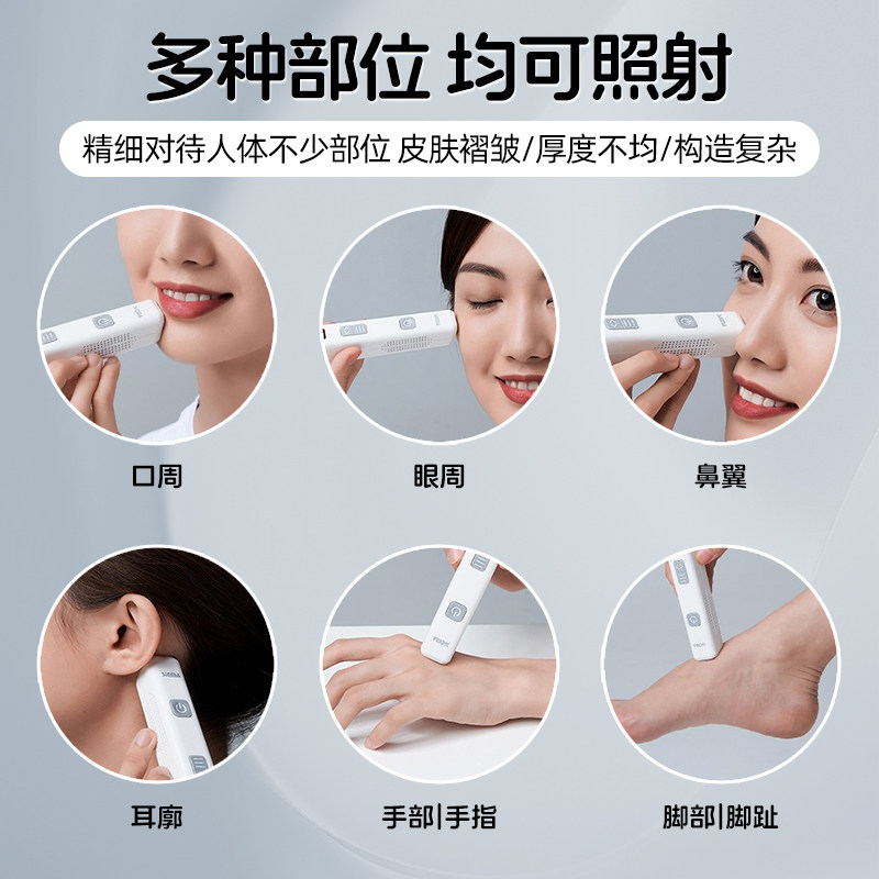 sigma希格玛银屑病灯白癜风光疗仪 阿里健康大药房理疗仪（器械）