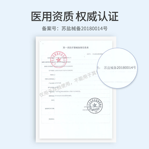 爱护佳痔疮坐垫防褥疮座垫老人轮椅医用臀部手术后垫子气垫圈 - 图2