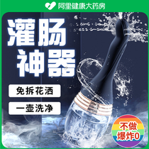 Enema Divine Instrumental Men Gay Sex Appliances Rear Vestibular Anal Rinting Cleaner Anal Development Prostate Orgasm 0