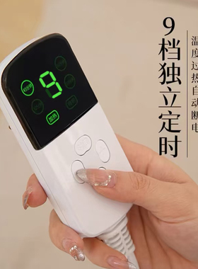 【阿里药房自营】国货之光特29.9