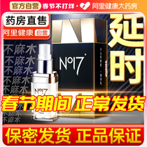 no17 Timelapse Spray India lasting god oil delayed spray extended time without shooting sexual interest