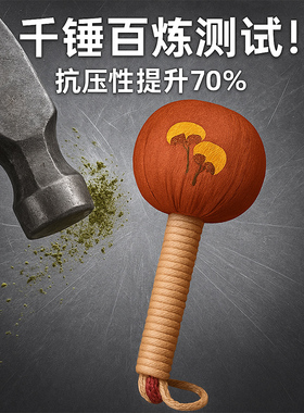 纯手工艾草捶背器肩颈经络神器