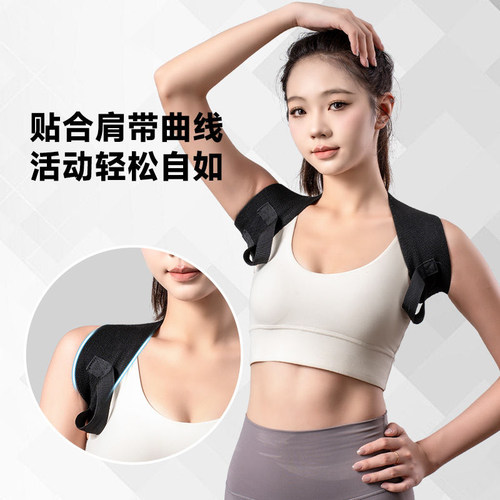 驼背矫正器成人女性脖子前倾矫正器青少年男士专用隐形开肩矫姿带 - 图0