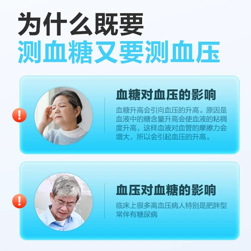 Кефу Медицинское артериальное давление в крови измерение глюкозы Домохозяйство ВСЕ -В одном электронном измерителе артериального давления высокое точное тестирование инструмента артериального давления