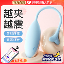 kisstoy little whale skipping egg supplies to wear remote masturbation woman Spice Sex Toy Shake