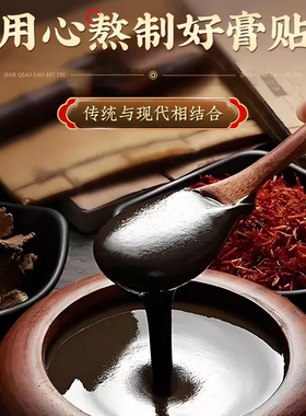 葵花拇外翻膏药贴脚趾指专用矫正贴大脚骨突出外翻关节防磨矫正器