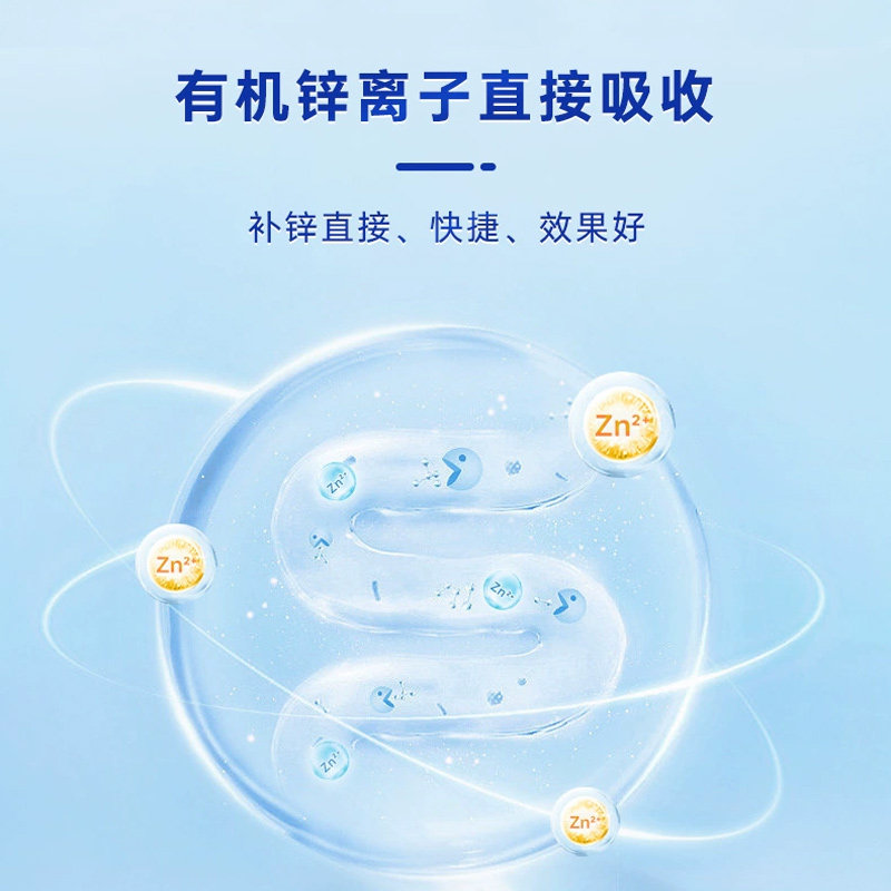  阿里健康大药房钙铁锌/钙镁