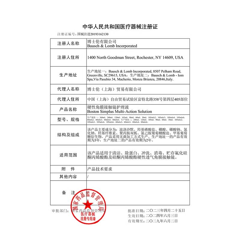图 4