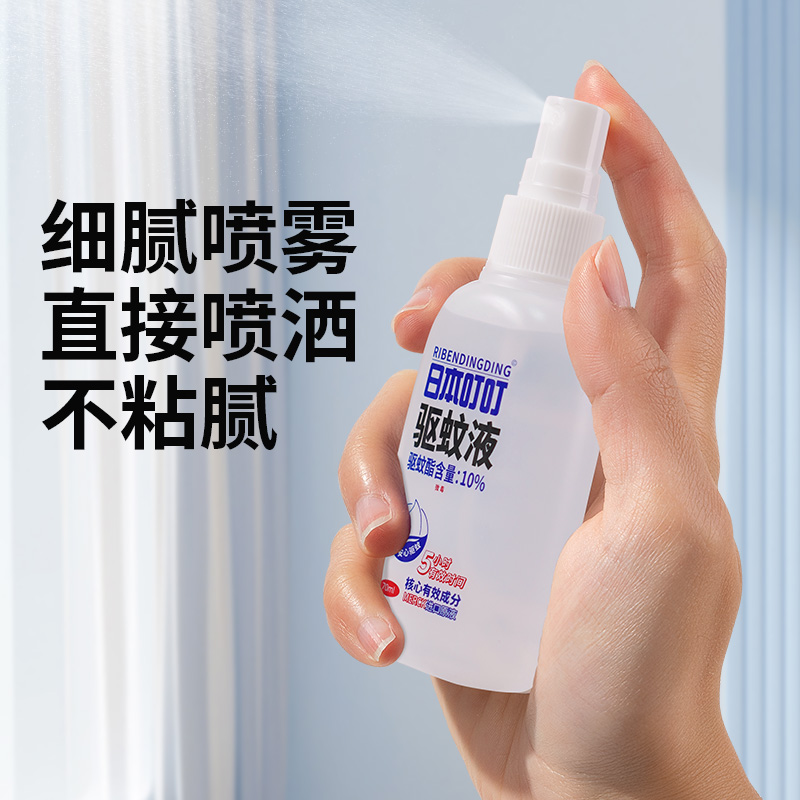 商品详情图片